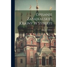 (英文圖書) Opisanie Zabajkalskiej Krainy w Syberyi 平裝版, Legare Street Press, 英文