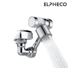 ELPHECO 機械臂過濾水龍頭延伸器 ELPH04W, 1個