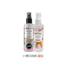 ZeHu 衣物香氛噴霧, 100ml