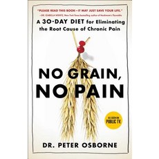 (英文圖書) No Grain No Pain: A 30-Day Diet for Eliminating the Root Cause of Chronic Pain 平裝版, Atria Books, 英文