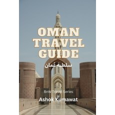 (英文圖書) Oman Travel Guide 平裝版, Independently Published, 英文