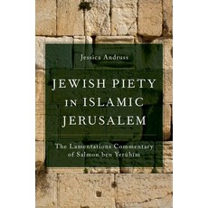 (英文圖書) Jewish Piety in Islamic Jerusalem: The Lamentations Commentary of Salmon Ben Yeruhim 精裝版, Oxford University Press, USA, 英文