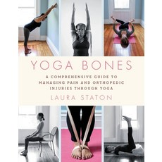 Yoga Bones: A Comprehensive Guide to Managing Pain and Orthopedic Injuries Through Yoga 平裝版, Hachette Go, 英語