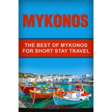 (英文圖書) Mykonos: The Best Of Mykonos For Short Stay Travel 平裝版, Akamind Inc, 英文