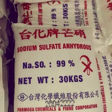 台化芒硝 A級B級 無水硫酸鈉 30kg 30公斤（含稅）全新到貨, 詳見包裝, 詳見包裝, 台化芒硝B級（硫酸鈉）30kg
