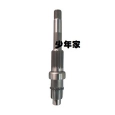 光陽 RACING KING 180 後輪心 最終軸, 詳見包裝