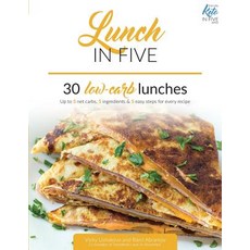 (英文圖書) Lunch in Five: 30 Low Carb Lunches. Up to 5 Net Carbs & 5 Ingredients Each! 平裝版, Independently Published, 英文