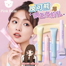 皮可熊 清透妝前調色乳/隔離乳 30g, 修黃紫, 1個