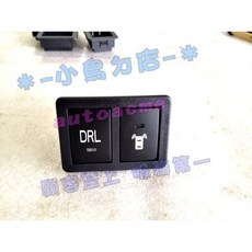 預留盲塞孔開關 適用於 ALTIS VIOS RAV4 WISH CAMRY 車型, 1個