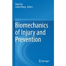 (英文圖書) Biomechanics of Injury and Prevention 精裝版, Springer, 英文