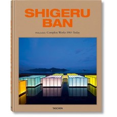 (英文圖書) Shigeru Ban. Complete Works 1985-Today 精裝版, Taschen, 英文