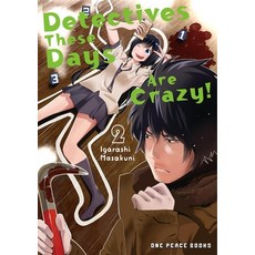(英文圖書) Detectives These Days Are Crazy! Vol. 2 平裝版, One Peace Books, 英文