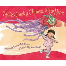(英文圖書)Popo's Lucky Chinese New Year 精裝版, Sleeping Bear Press, 英文