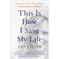 This Is How I Save My Life: Searching the World for a Cure: A Lyme Disease Memoir 平裝版, Gallery Books, 英文