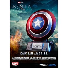 killerbody 美國隊長盾牌藍芽音響 磁吸減壓漫威正版授權迷你無線音箱, 1入, 紅色