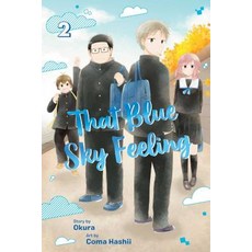 That Blue Sky Feeling Vol. 2 Volume 2 平裝版, Viz Media, 英文