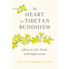 (英文圖書) The Heart of Tibetan Buddhism: Advice for Life Death and Enlightenment 平裝版, Shambhala, 英文