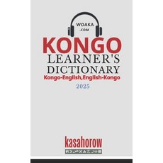 (英文圖書) Kongo Learner's Dictionary 平裝版, Independently Published, 英文