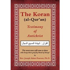 The Koran (al-Qur'an): Testimony of Antichrist 平裝版, Christ Evangelical Bible Institute, 英文