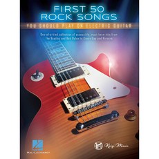 凱翊︱HL 50首電吉他搖滾樂譜，精選披頭四等經典歌曲，輕鬆上手, 50首電吉他搖滾樂譜