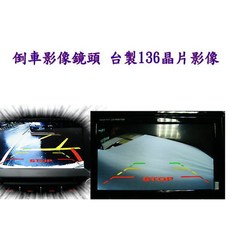 AUDI 倒車影像鏡頭, 專用倒車鏡頭(直接按裝於牌照燈)
