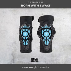 潮孩運動用品SWAGKID 7 O'CLOCK PRO 7點半開放式護具 滑步車護具 兒童護具, 藍色, 1個