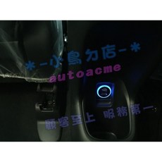 【小鳥的店】HR-V HRV 雙孔USB充電器 圓型藍光 2.1A 原廠部品 CRV改裝適用
