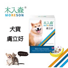 WAWA 木入森犬寶膚立好 狗狗皮膚保健 寵物保健品 狗狗保健品, 60정, 皮膚, 超值裝包 60顆(聊聊優惠)