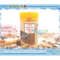 sera 喜瑞 Raffy P Nature 條狀水龜飼料 250ml 鉤蝦配方 澤龜鱉主食