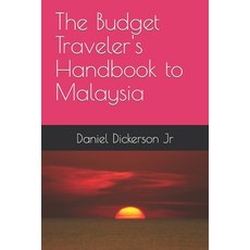 (英文圖書) The Budget Traveler's Handbook to Malaysia 平裝版, Independently Published, 英文
