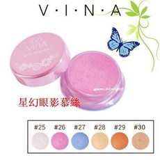 VINA 星幻眼影慕絲 眼影打底膏, 29
