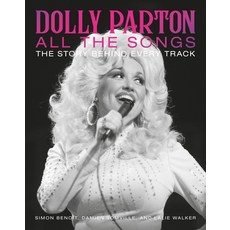 (英文圖書) Dolly Parton All the Songs: The Story Behind Every Track 精裝版, Black Dog & Leventhal Publi..., 英文