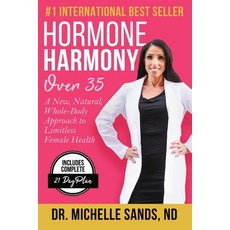 Hormone Harmony Over 35: A New Natural Whole-Body Approach to Limitless Female Health 平裝版, Independently Published, 英語