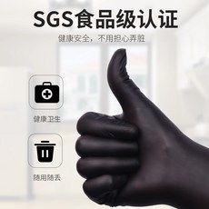 SUWARNA 一次性手套, 詳見包裝, 詳見包裝, L