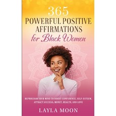 (英文圖書) 365 Powerful Positive Affirmations for Black Women: Reprogram Your Mind to Boos... 平裝版, Elevate Publishing LLC, 英文
