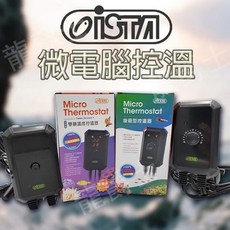 ISTA 微電腦控溫器 水族箱溫度控制器, 1個