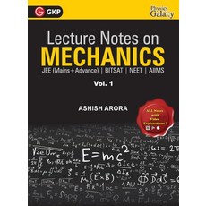 Lecture Notes on Mechanics- Physics Galaxy (JEE Mains & Advance BITSAT NEET AIIMS) - Vol. I 平裝版, Gk Publications, 英語