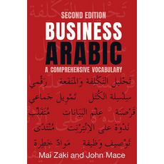 (英文圖書) Business Arabic: A Comprehensive Vocabulary 精裝版, Edinburgh University Press, 英文