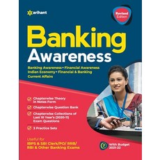 (英文圖書) Banking Awarness (E) 平裝版, Arihant Publication India L..., 英文