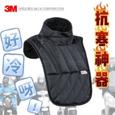 沐熙重機配件 防風保暖脖圍 抗寒神器 jet 158 mmbcu mt15 jego krv drg, 詳見包裝, 純色