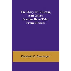 (英文圖書)The Story of Rustem and other Persian hero tales from Firdusi 平裝版, Alpha Edition, 英文