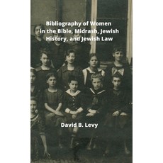 (英文圖書) Bibliography of Women in the Bible Midrashim Jewish HIstory and Jewish Law 精裝版, Lulu.com, 英文