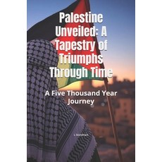 (英文圖書) Palestine Unveiled: A Tapestry of Triumphs Through Time: A Five Thousand Year J... 平裝版, Independently Published, 英文