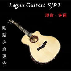 Legno Guitars SJR1 民謠吉他 41吋JF桶身 單板英格曼雲杉木 玫瑰木側背板 附贈原廠硬盒, 詳見包裝