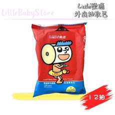 Leshi樂適 嬰兒乾濕兩用布巾 外出隨身包, 詳見包裝, 詳見包裝, 詳見包裝, １２抽／包