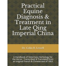 (英文圖書) Practical Equine Diagnosis & Treatment in Late Qing Imperial China: A Handbook of Veterinary ... 平裝版, Independently Published, 英文