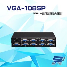 昌運VGA-108SP VGA一進八出影像分配器，即插即用，一組VGA訊號轉八組VGA輸出, 1個, 數量