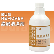 DuraOne 蟲屍清潔劑, 1個, 500ml