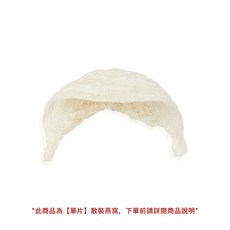 4A原白官燕盞 燕王牌燕窩, 詳見包裝, 詳見包裝, 單片燕盞(7g) 單片真空包裝