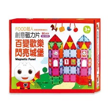 風車圖書 FOOD超人 磁力片系列 動物拼圖 工程車 賽車軌道 摩天輪 機器人 滑道玩具 創意拼圖 學齡前玩具 安全, 126片